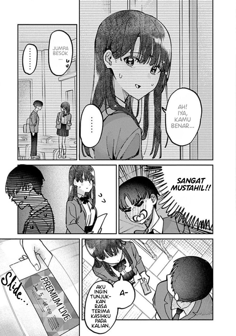 Houkago no Idol ni wa Himitsu ga aru Chapter 13