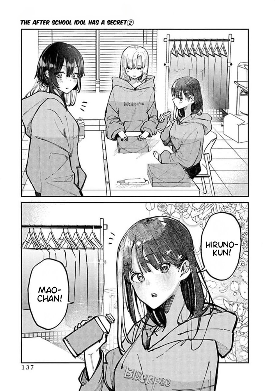 Houkago no Idol ni wa Himitsu ga aru