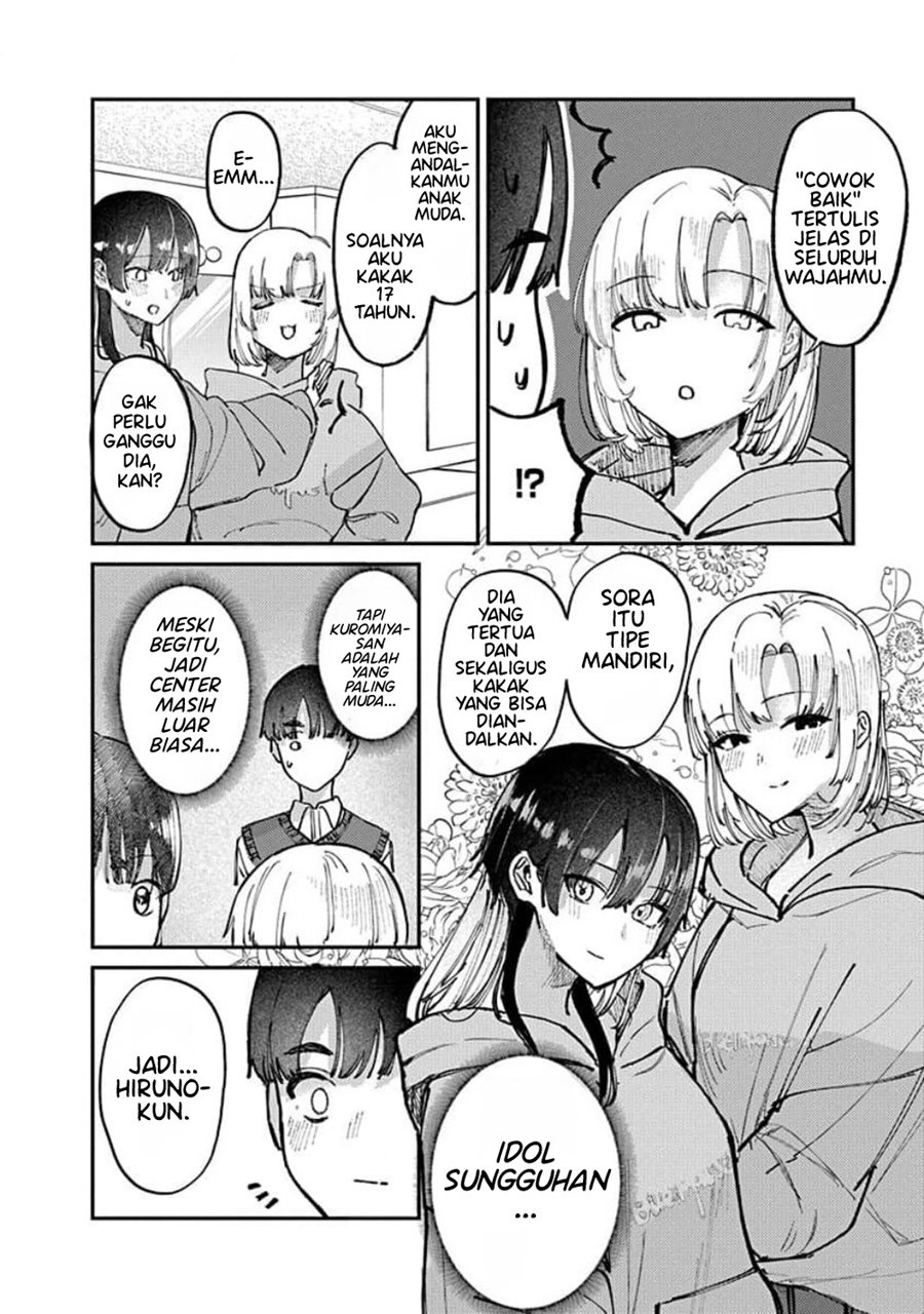 Houkago no Idol ni wa Himitsu ga aru