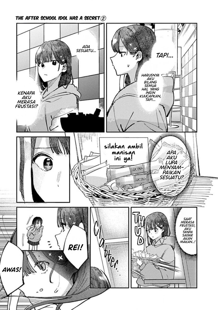 Houkago no Idol ni wa Himitsu ga aru