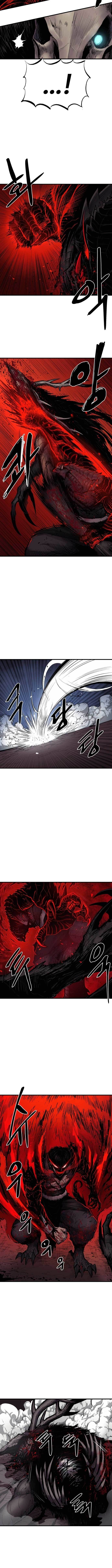 Howling Dragon (The Wailing Perversion)
