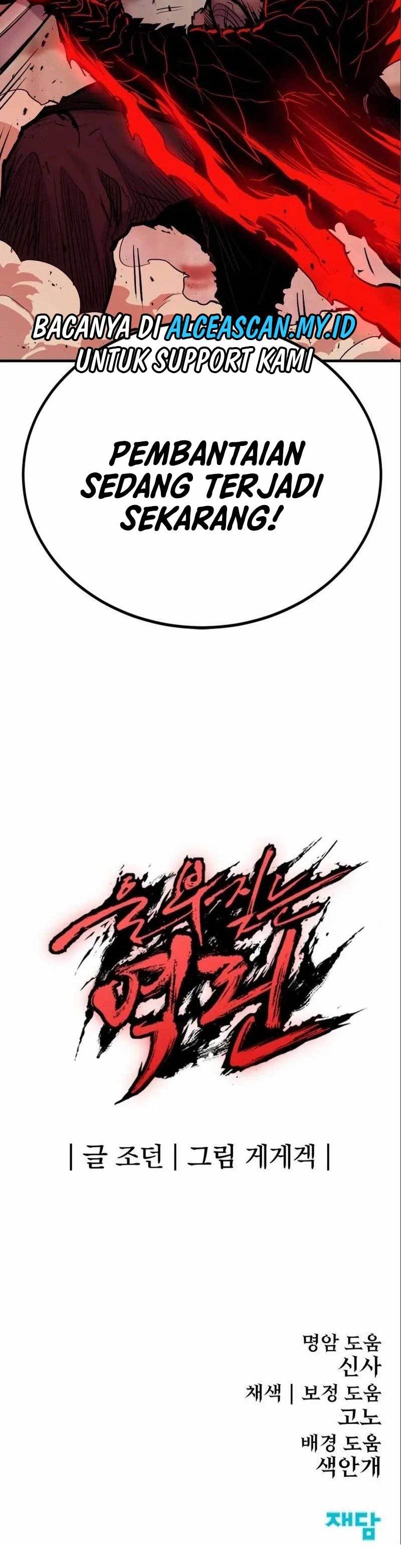 Howling Dragon (The Wailing Perversion)