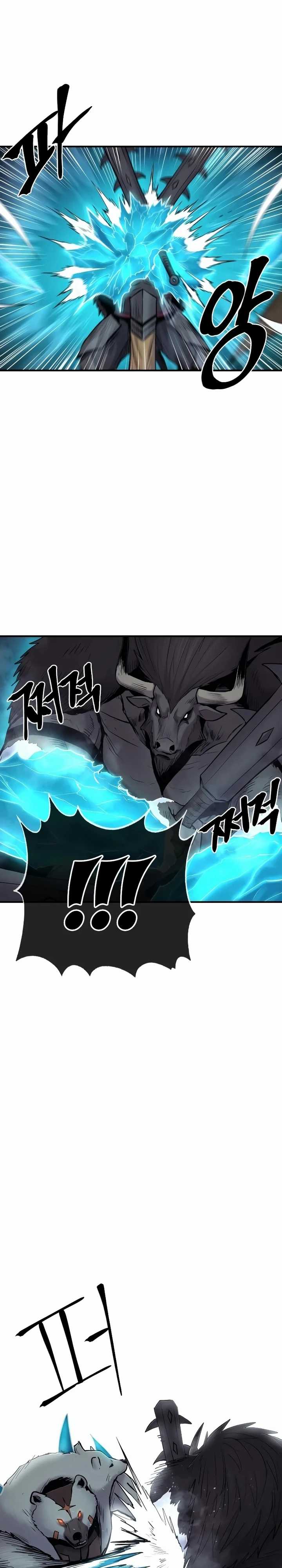 Howling Dragon (The Wailing Perversion)
