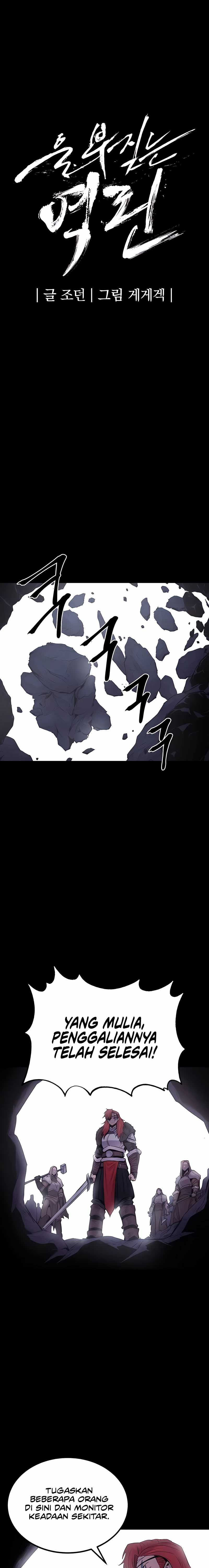 Howling Dragon (The Wailing Perversion)