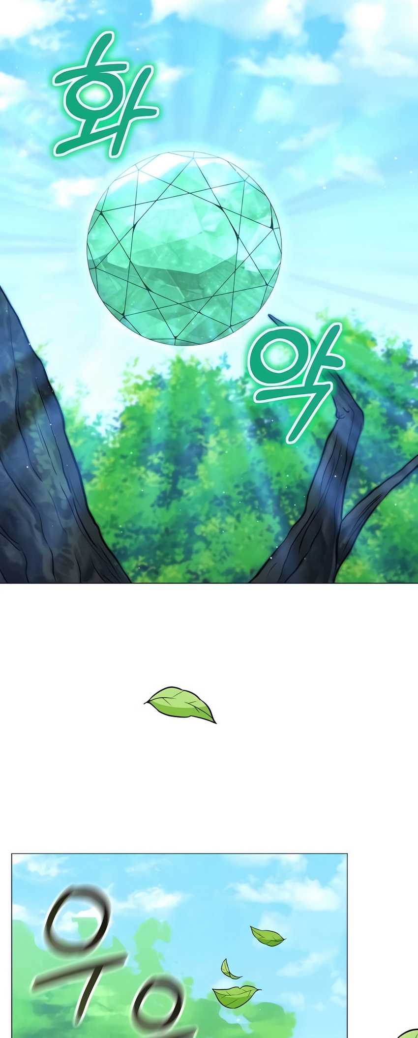 Hunter World’s Gardener