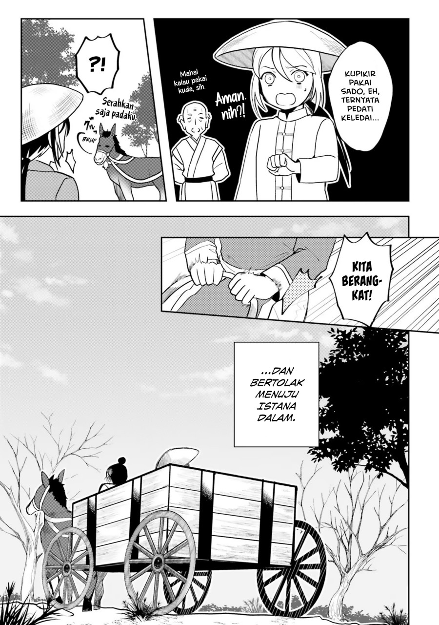 Hyakkakyu no Osoujigakari Chapter 1