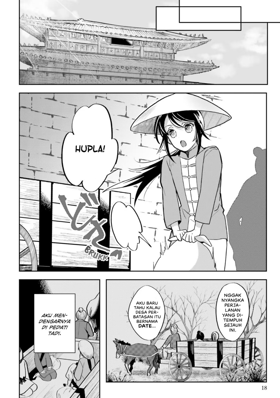 Hyakkakyu no Osoujigakari Chapter 1