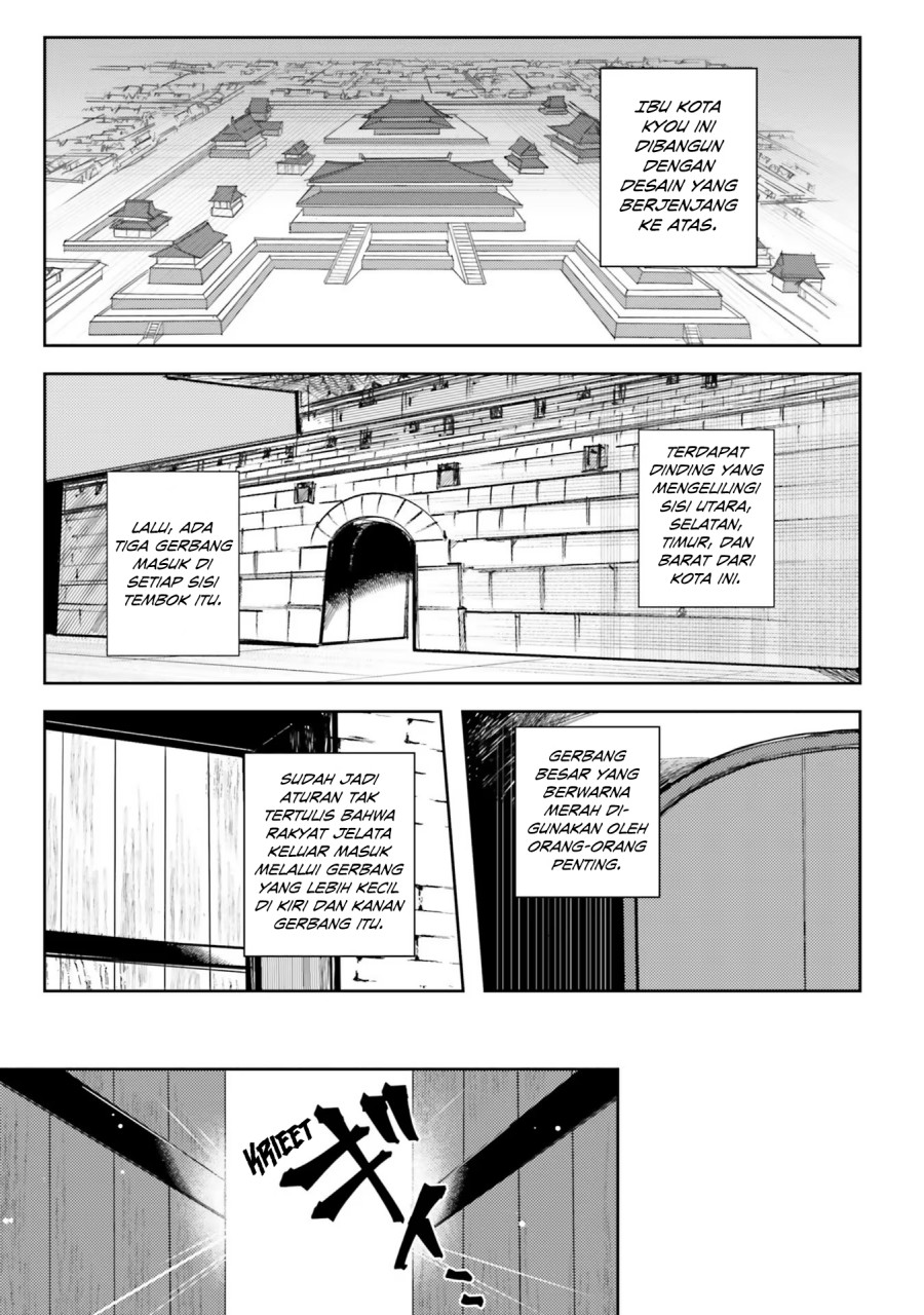 Hyakkakyu no Osoujigakari Chapter 1