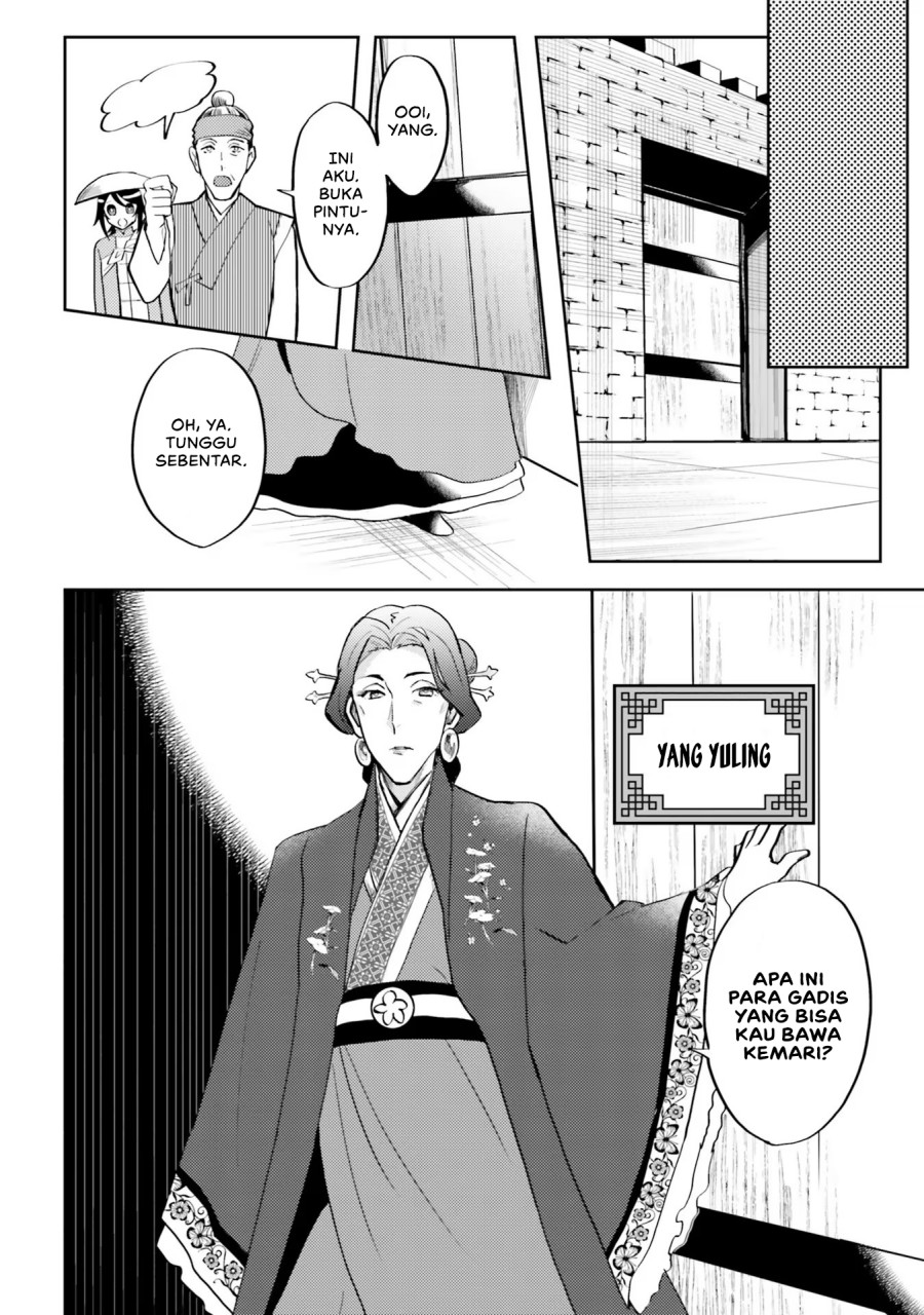 Hyakkakyu no Osoujigakari Chapter 1