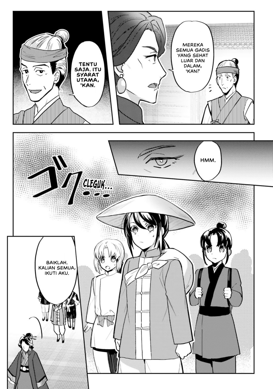 Hyakkakyu no Osoujigakari Chapter 1