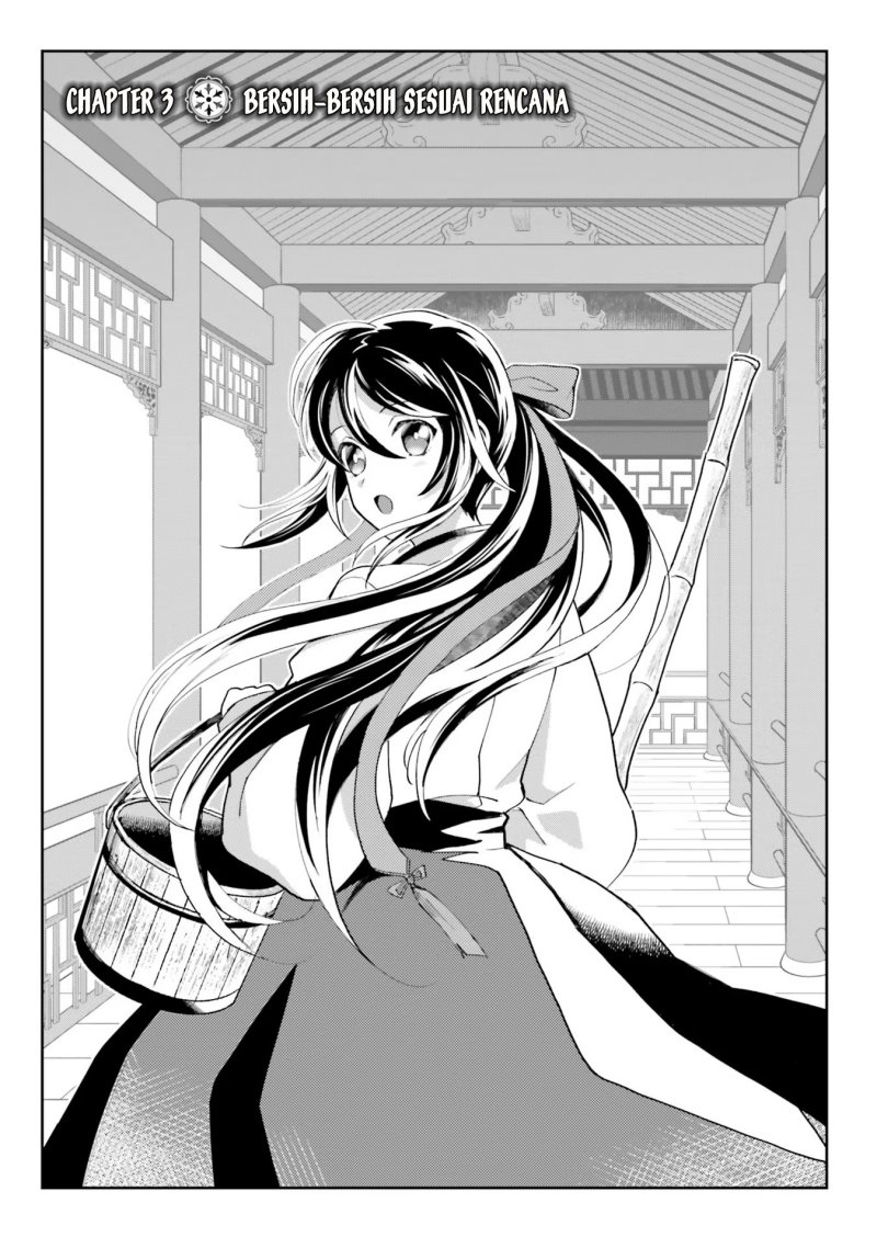 Hyakkakyu no Osoujigakari Chapter 3