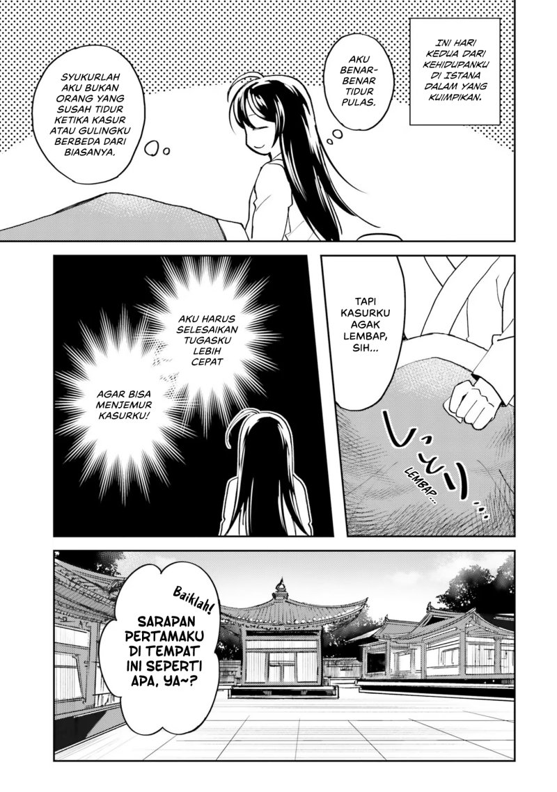 Hyakkakyu no Osoujigakari Chapter 3