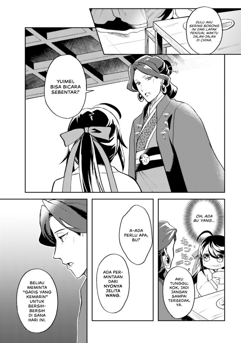 Hyakkakyu no Osoujigakari Chapter 3