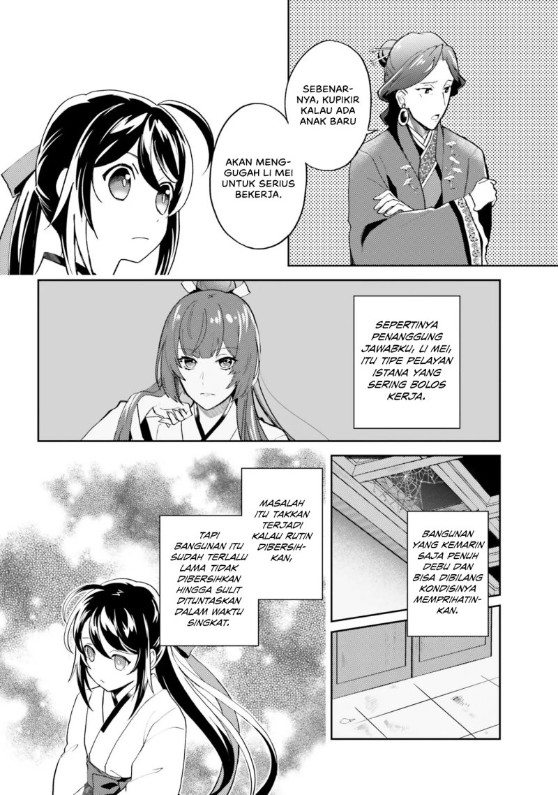 Hyakkakyu no Osoujigakari Chapter 3