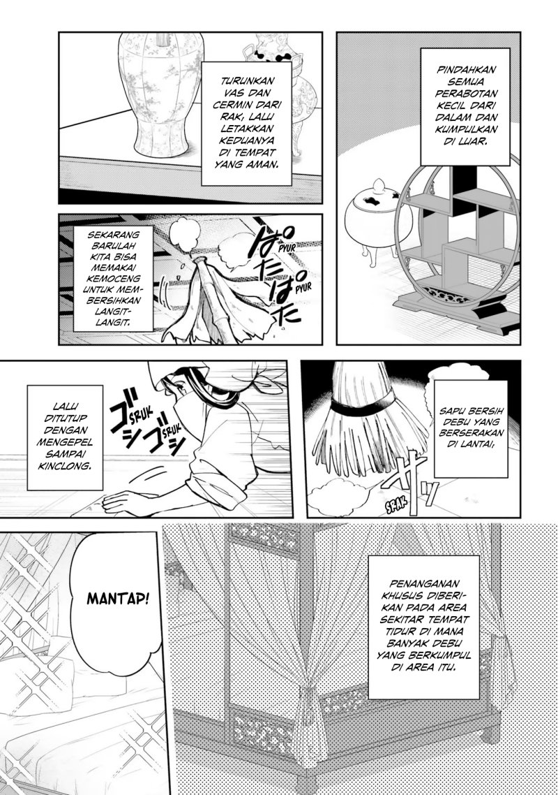 Hyakkakyu no Osoujigakari Chapter 3