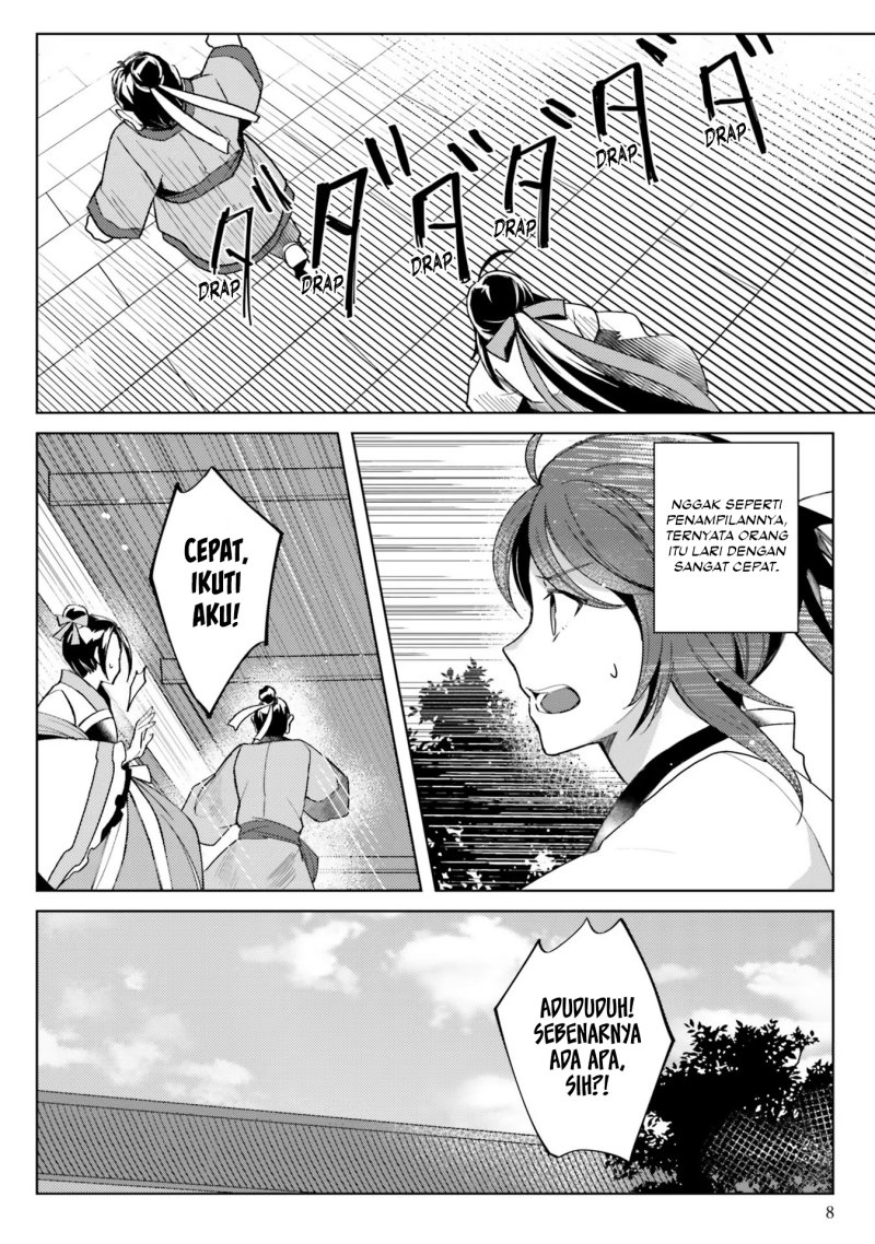 Hyakkakyu no Osoujigakari Chapter 6