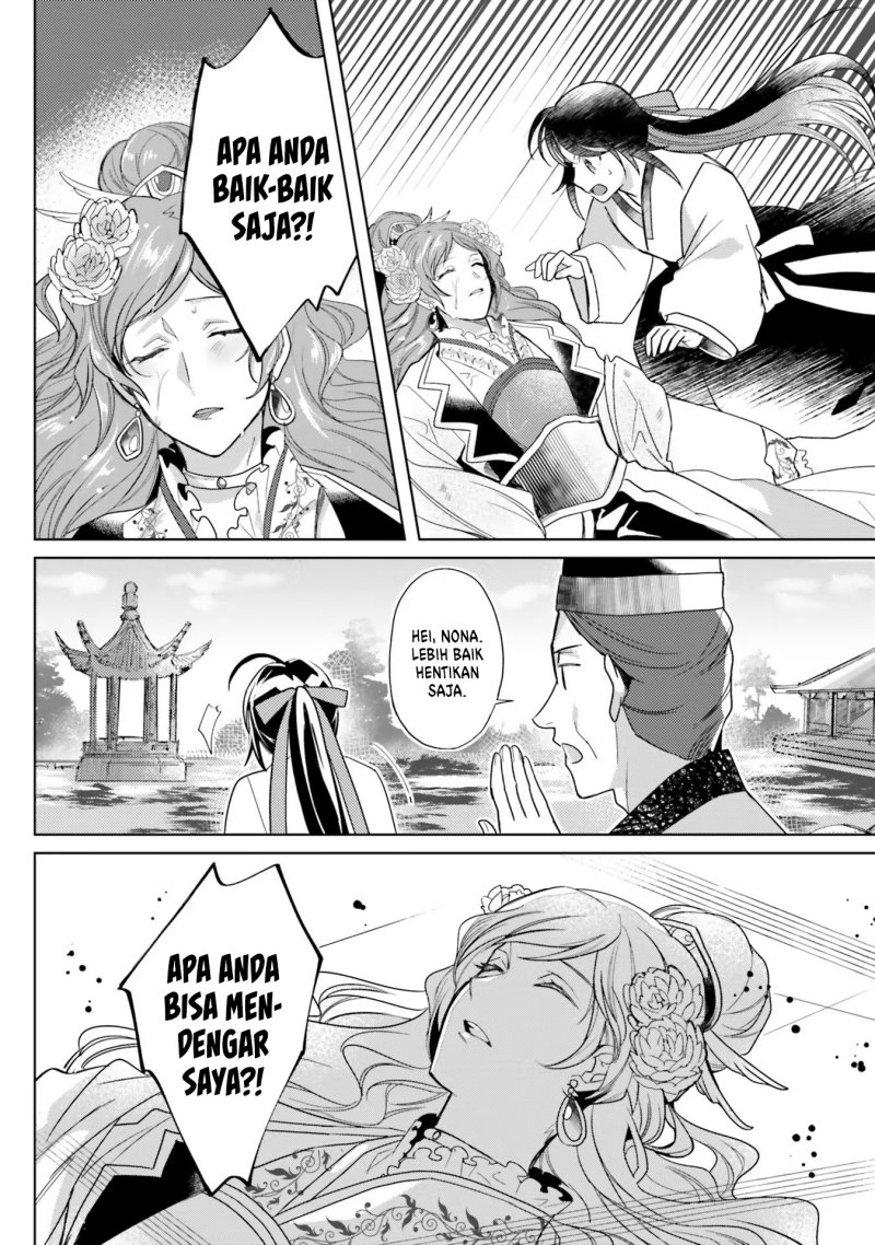 Hyakkakyu no Osoujigakari Chapter 6