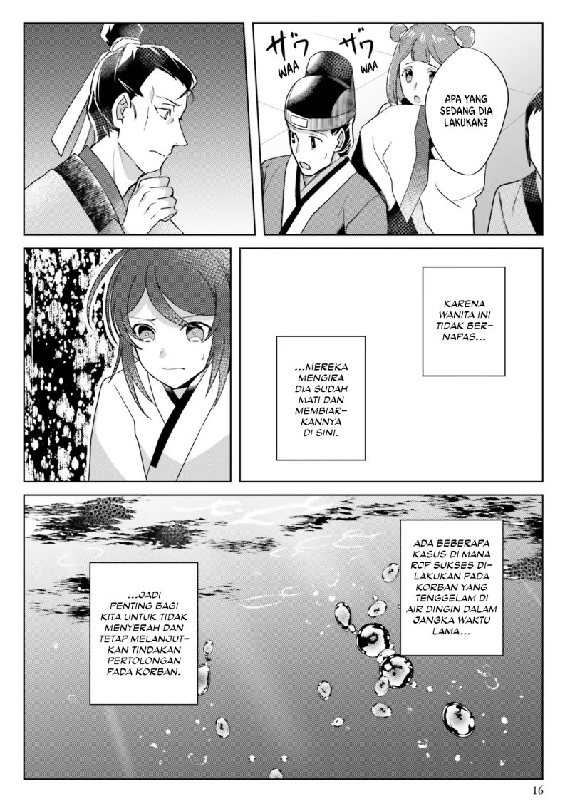 Hyakkakyu no Osoujigakari Chapter 6