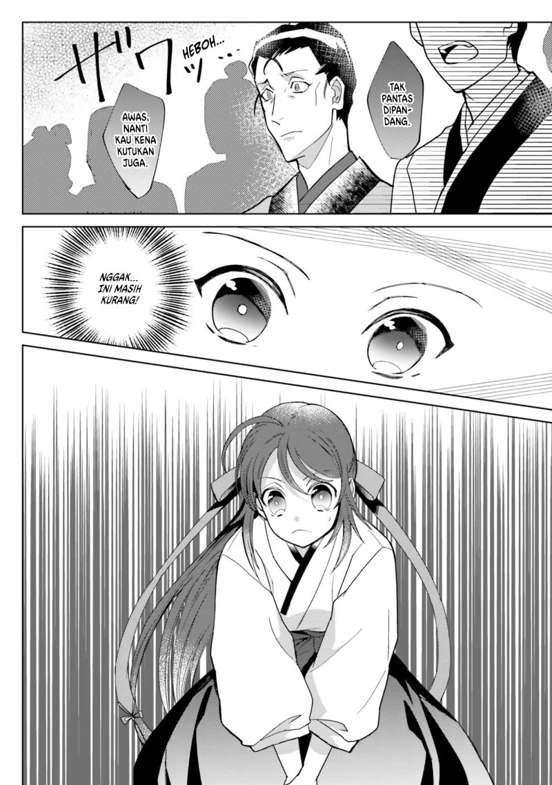 Hyakkakyu no Osoujigakari Chapter 6