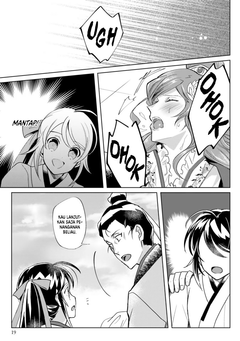 Hyakkakyu no Osoujigakari Chapter 6