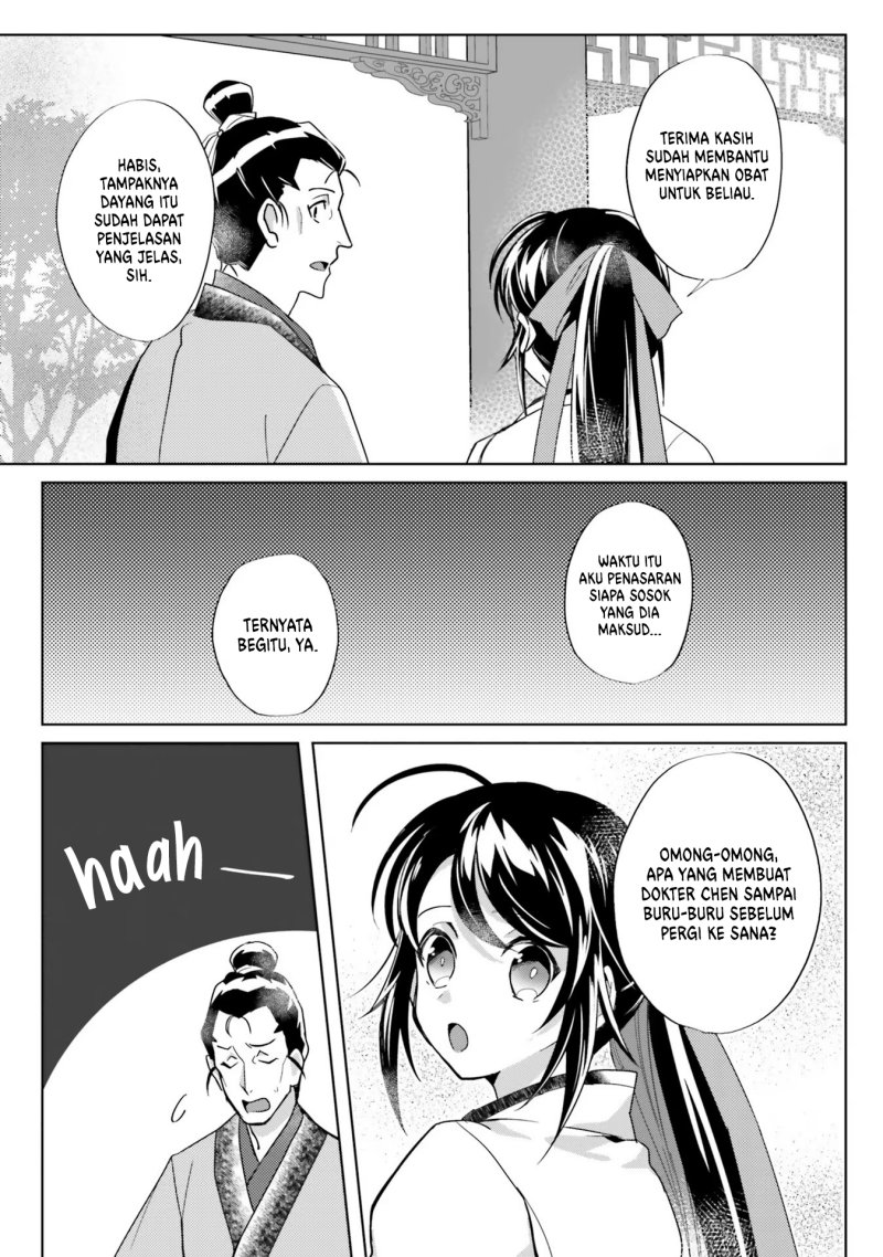 Hyakkakyu no Osoujigakari Chapter 6