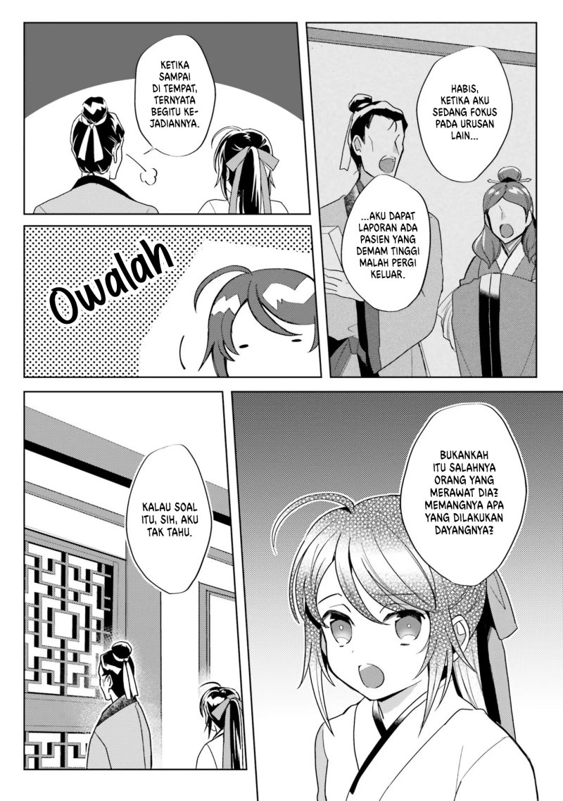 Hyakkakyu no Osoujigakari Chapter 6