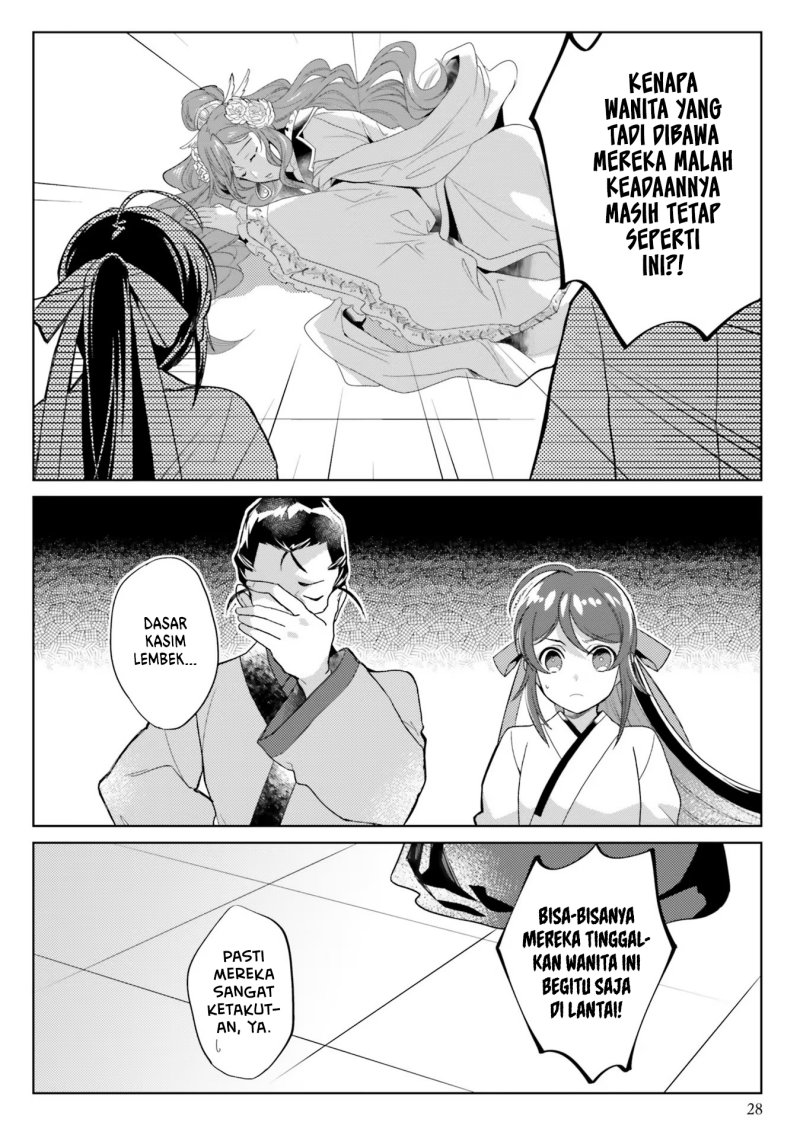 Hyakkakyu no Osoujigakari Chapter 6