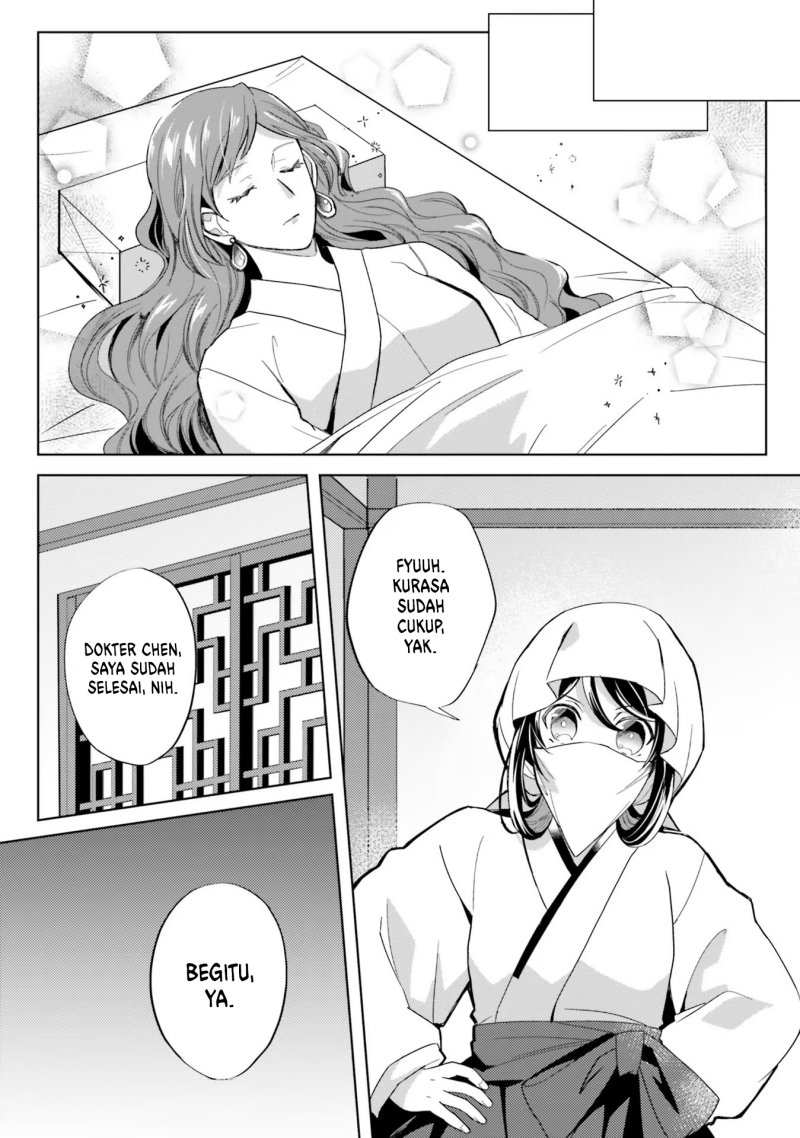 Hyakkakyu no Osoujigakari Chapter 6