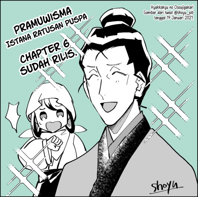 Hyakkakyu no Osoujigakari Chapter 6