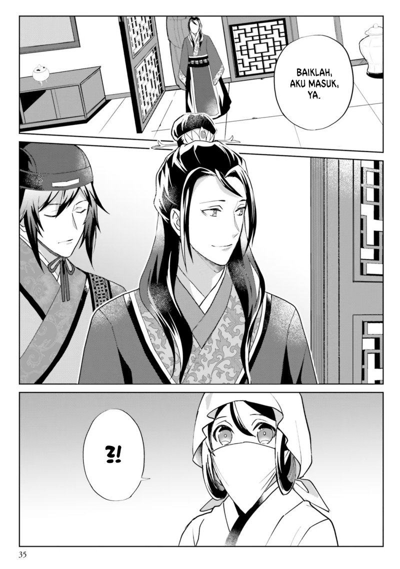 Hyakkakyu no Osoujigakari Chapter 7