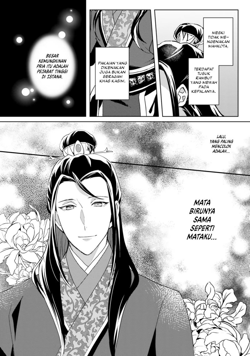 Hyakkakyu no Osoujigakari Chapter 7