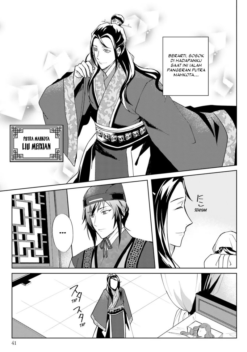 Hyakkakyu no Osoujigakari Chapter 7