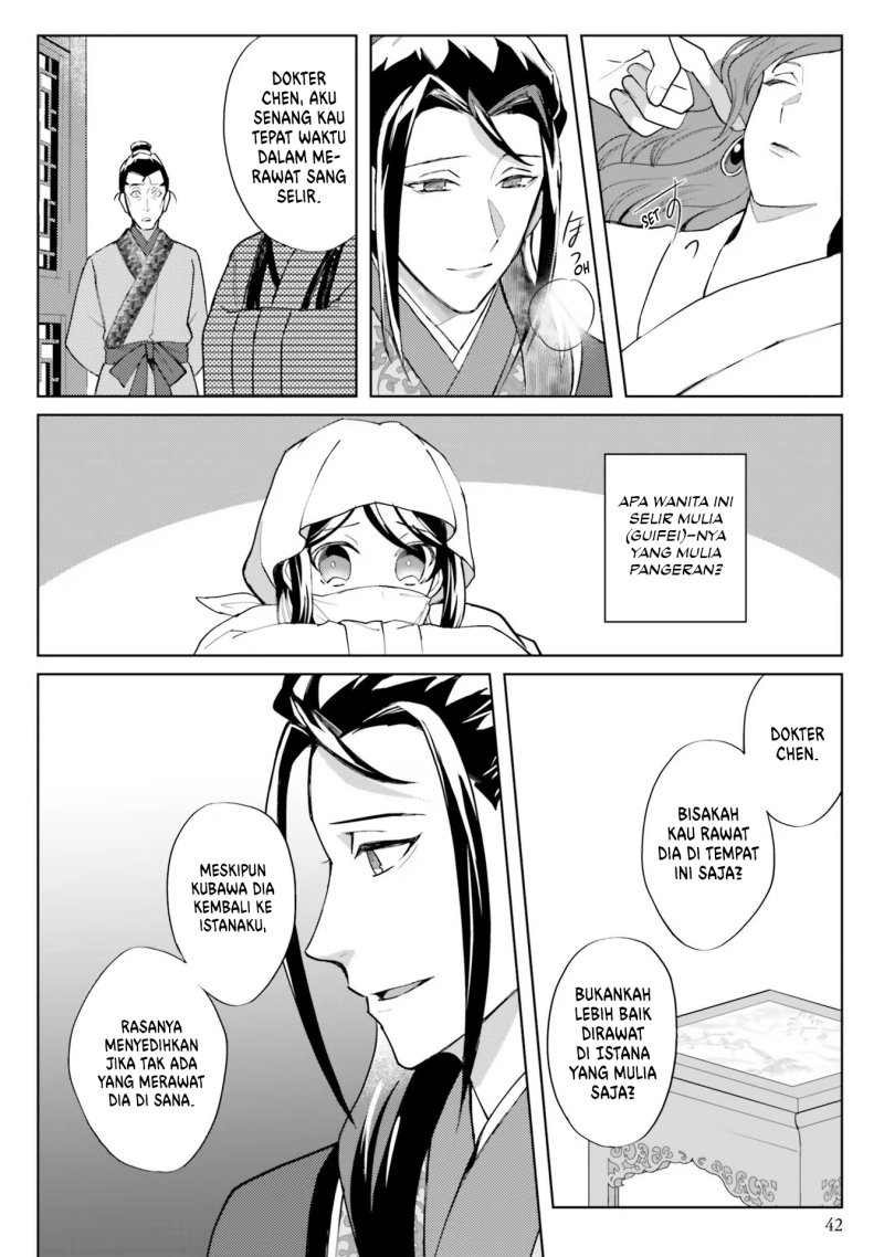 Hyakkakyu no Osoujigakari Chapter 7