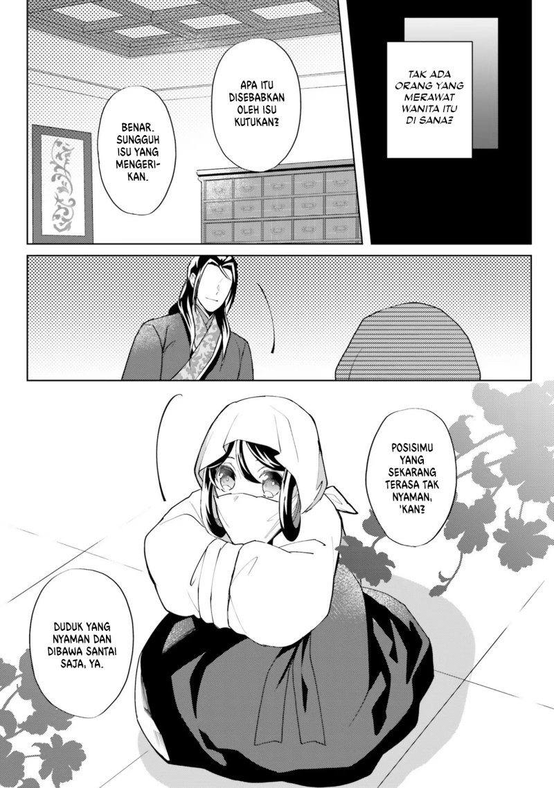 Hyakkakyu no Osoujigakari Chapter 7