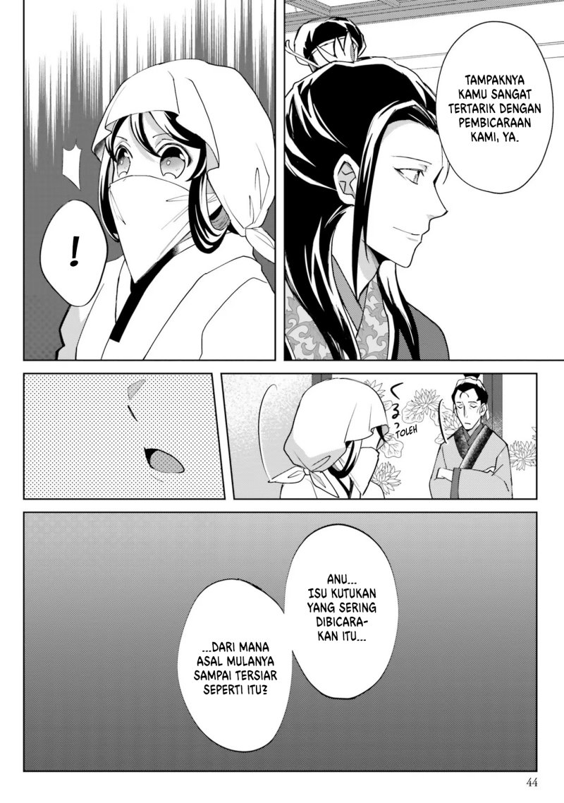 Hyakkakyu no Osoujigakari Chapter 7