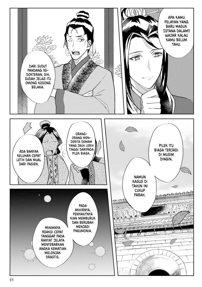 Hyakkakyu no Osoujigakari Chapter 7