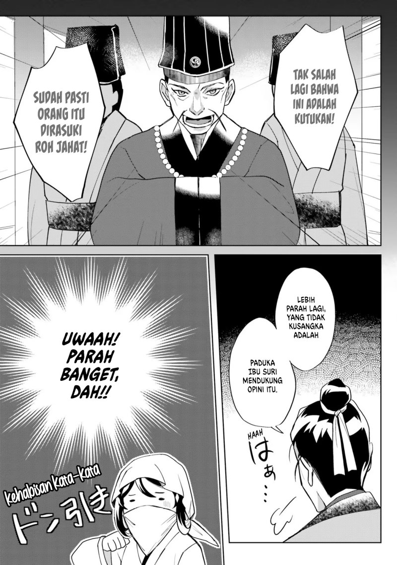 Hyakkakyu no Osoujigakari Chapter 7