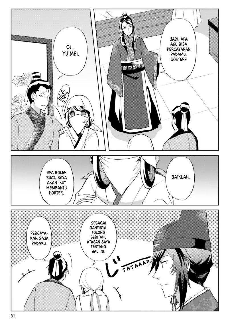 Hyakkakyu no Osoujigakari Chapter 7