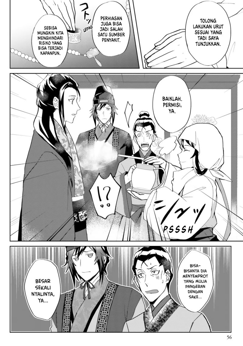 Hyakkakyu no Osoujigakari Chapter 7