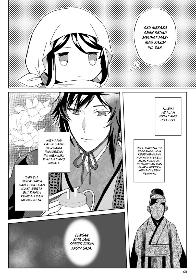 Hyakkakyu no Osoujigakari Chapter 7