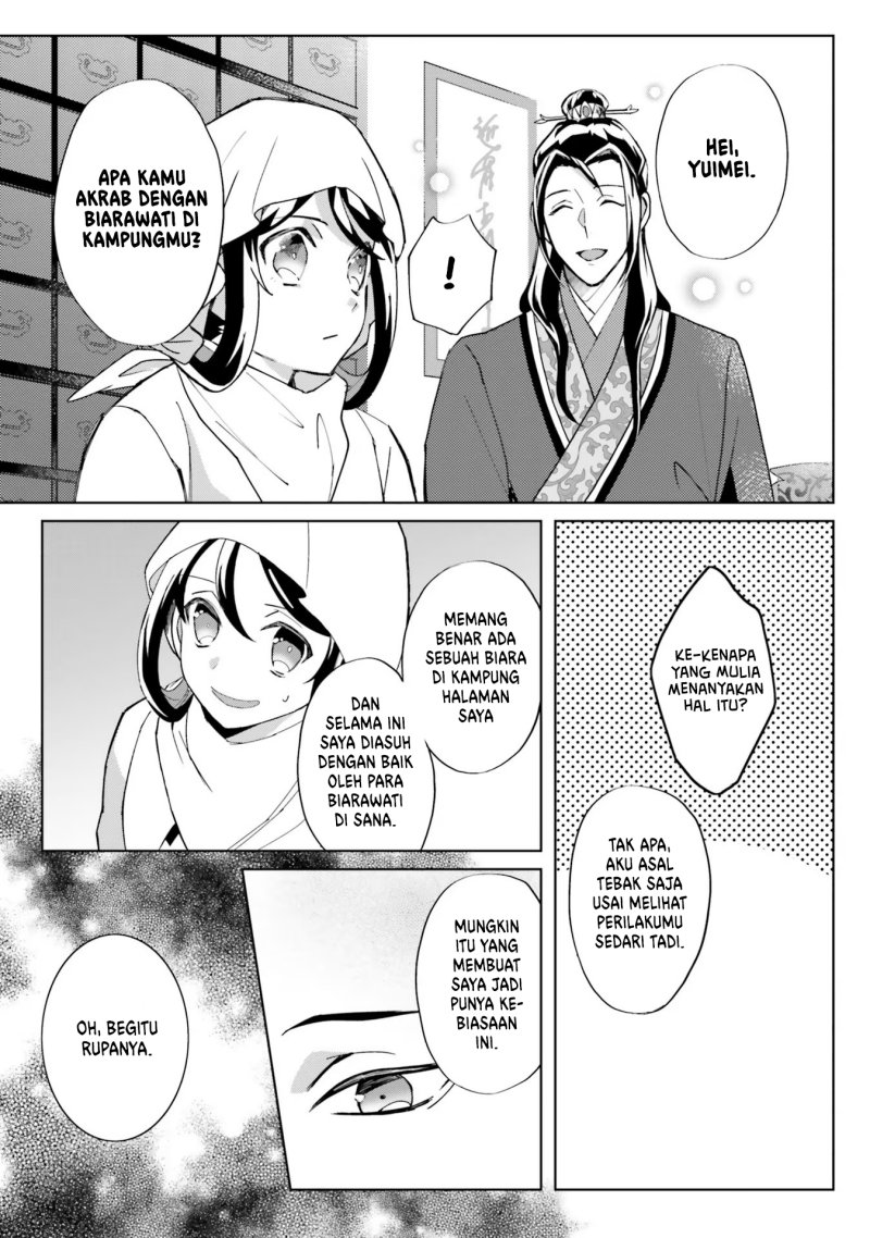 Hyakkakyu no Osoujigakari Chapter 7