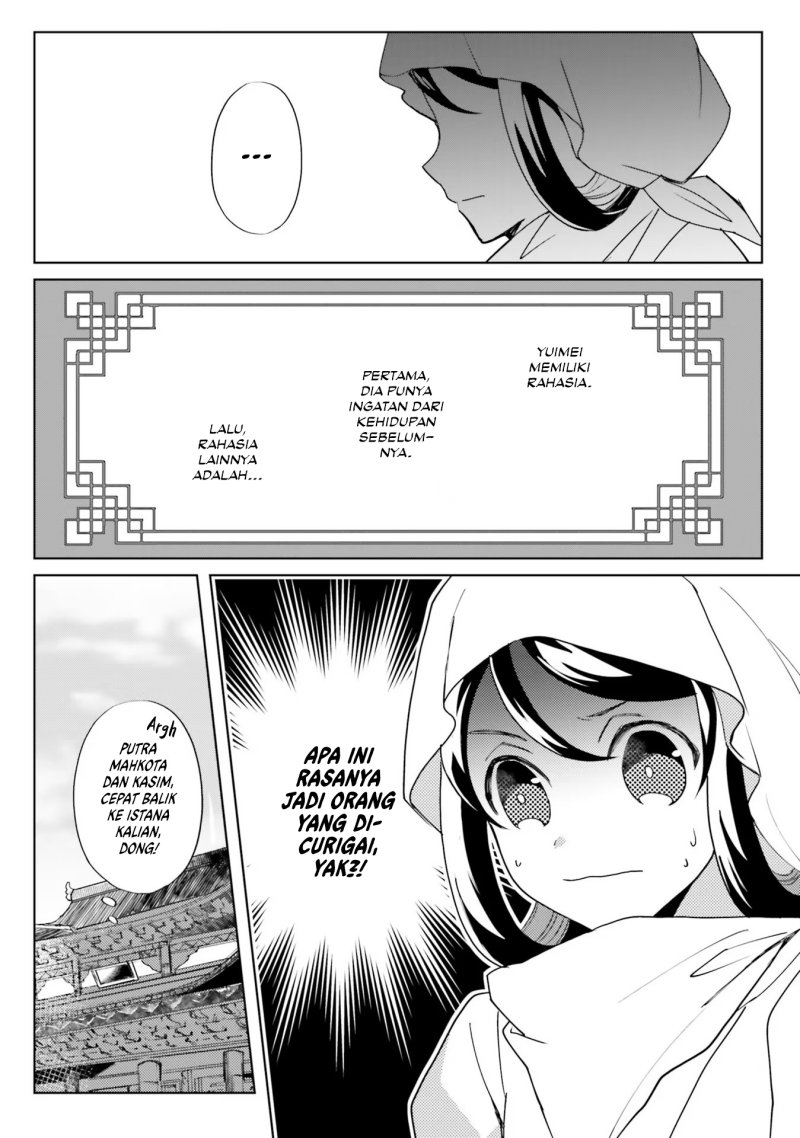 Hyakkakyu no Osoujigakari Chapter 7