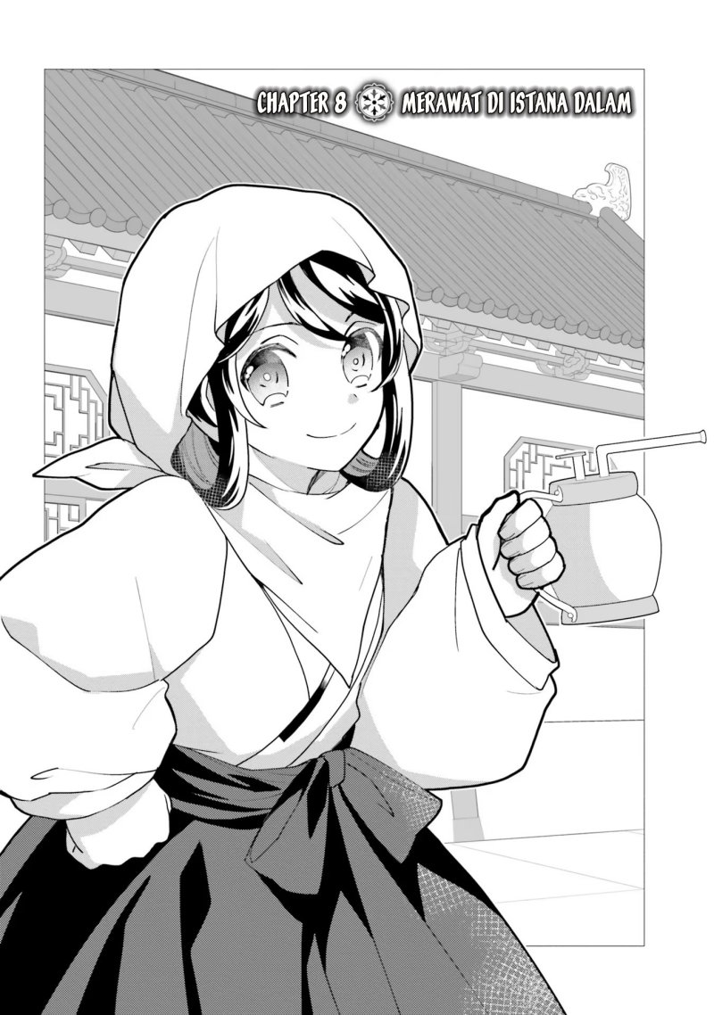 Hyakkakyu no Osoujigakari Chapter 8