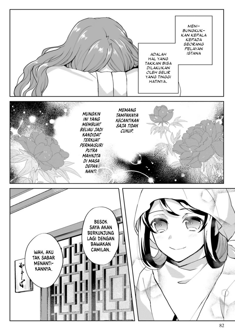 Hyakkakyu no Osoujigakari Chapter 8