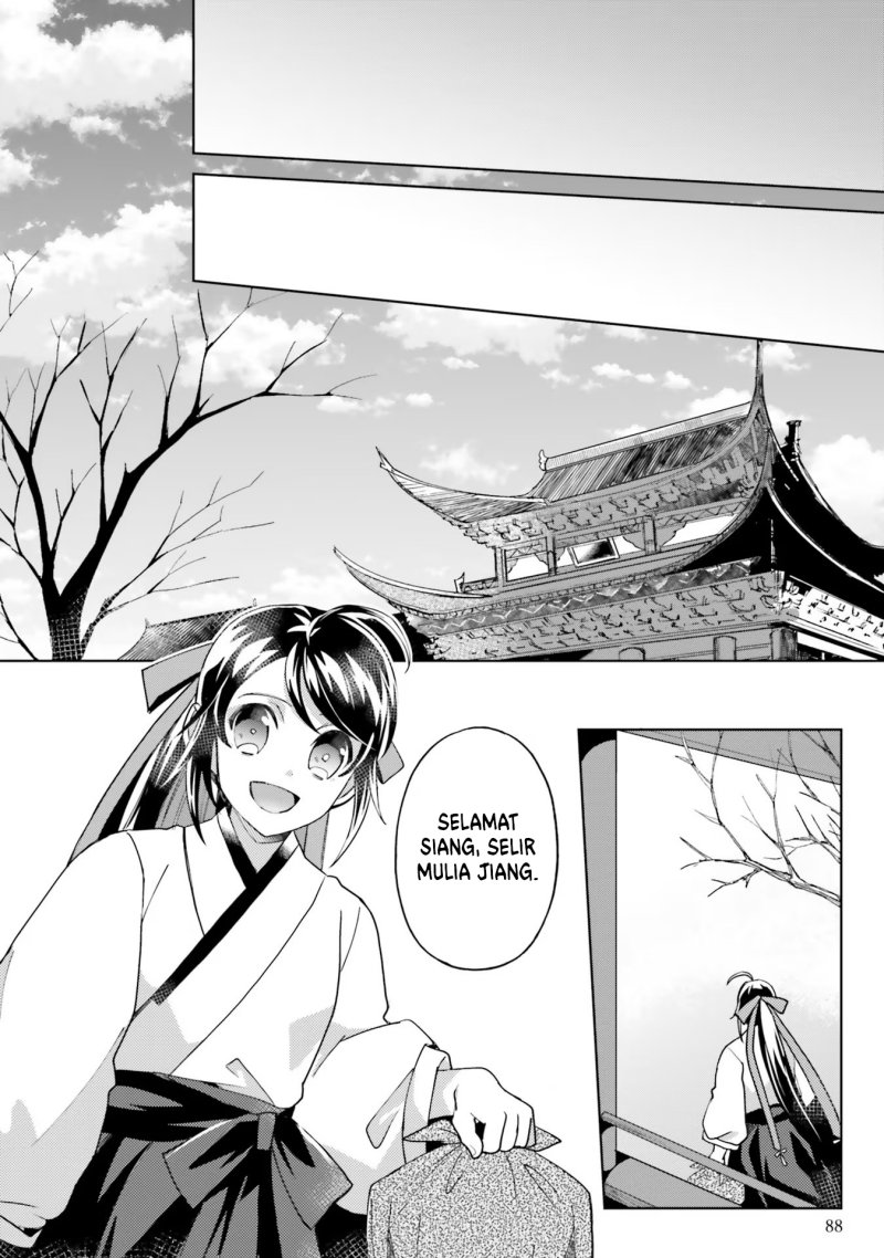 Hyakkakyu no Osoujigakari Chapter 8