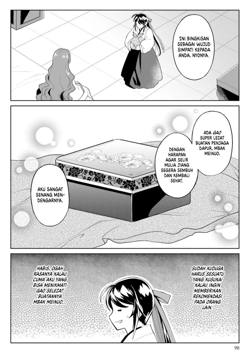 Hyakkakyu no Osoujigakari Chapter 8