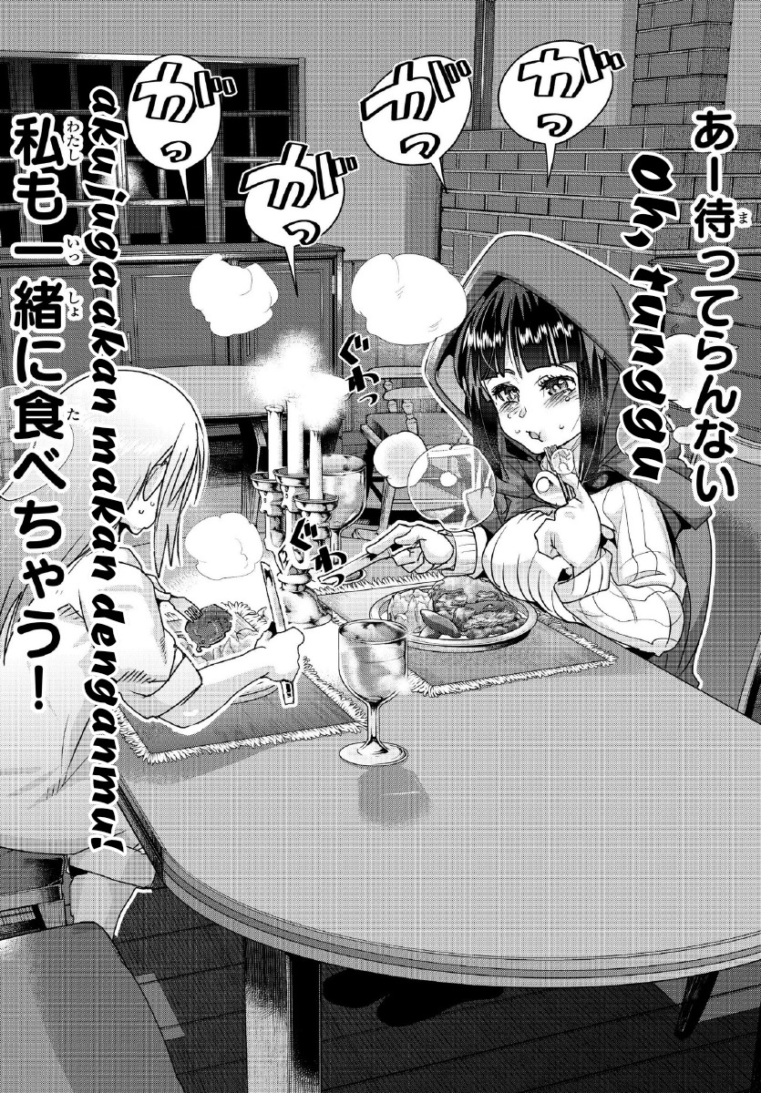 I Don’t Really Get It but It Looks Like I Was Reincarnated in Another World (Yoku Wakaranai keredo Isekai ni Tensei Shiteita You Desu)