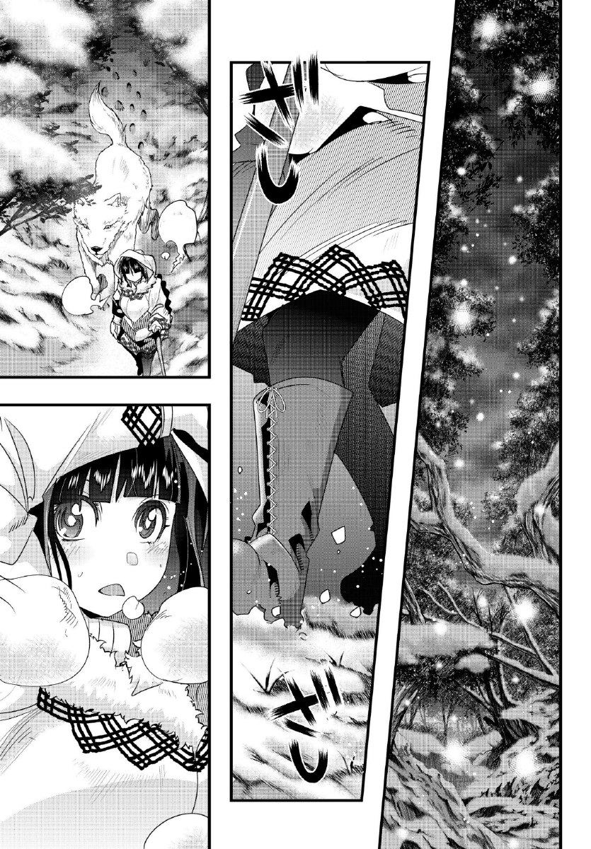 I Don’t Really Get It but It Looks Like I Was Reincarnated in Another World (Yoku Wakaranai keredo Isekai ni Tensei Shiteita You Desu)