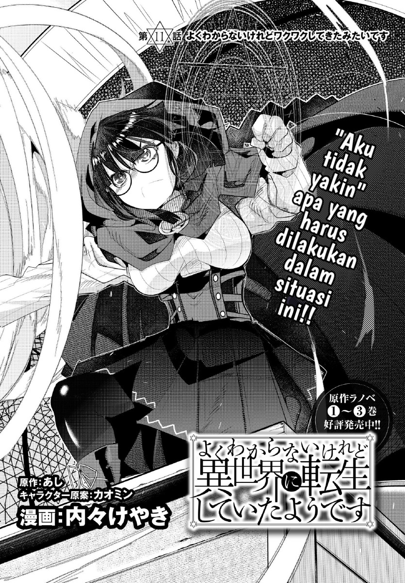 I Don’t Really Get It but It Looks Like I Was Reincarnated in Another World (Yoku Wakaranai keredo Isekai ni Tensei Shiteita You Desu)
