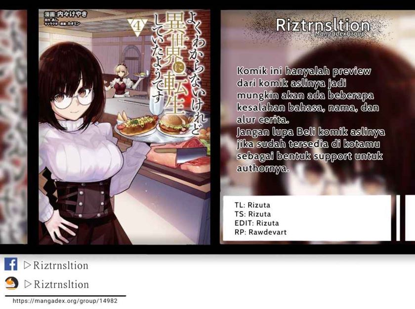 I Don’t Really Get It but It Looks Like I Was Reincarnated in Another World (Yoku Wakaranai keredo Isekai ni Tensei Shiteita You Desu)